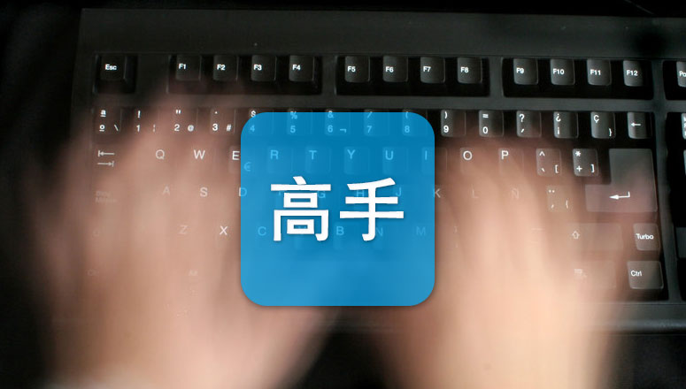 简历这样写，面试官不想录用你都难！